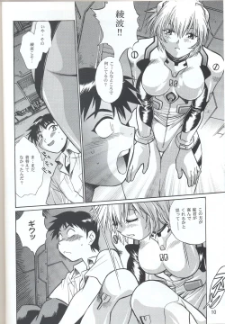 Page 9 of Plug Suit Fetish vol. 4