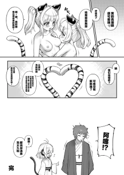 Page 18 of Cidala La Land