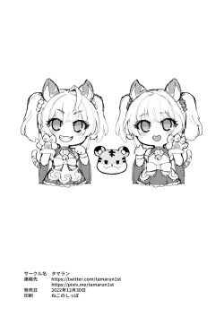 Page 19 of Cidala La Land