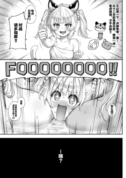 Page 8 of Cidala La Land