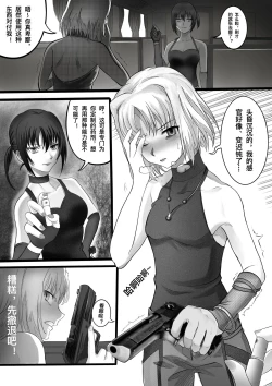 Page 2 of CANAAN TK torture