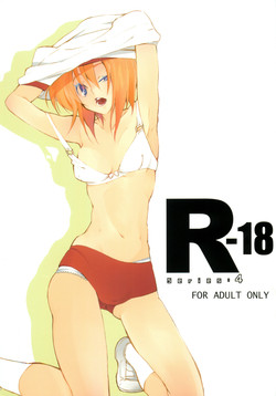 Download R-18 Series:4