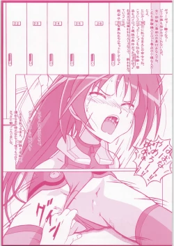 Page 2 of Seinen Hana To Ribon 23