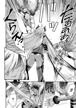 Page 34 of Choukou Shinki IxsealTHE COMIC