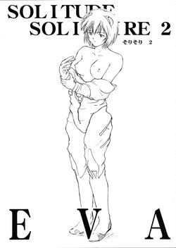 Download Solitude Solitaire 2