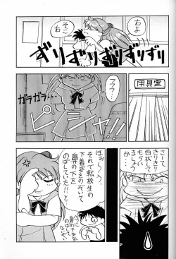 Page 20 of Tenshi | Angel