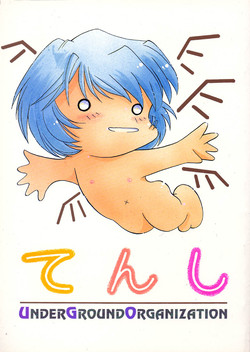 [UGO] Tenshi | Angel (Neon Genesis Evangelion)