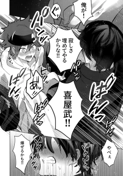 Page 35 of psy mean can