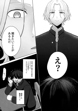 Page 44 of psy mean can