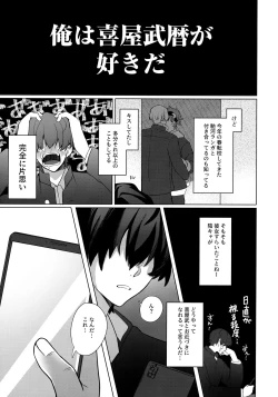 Page 6 of psy mean can