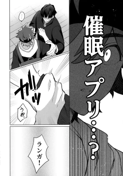 Page 7 of psy mean can