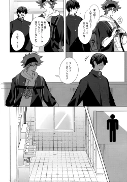 Page 9 of psy mean can