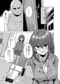 Page 14 of Chinpo Daisuki Kusano-Chan