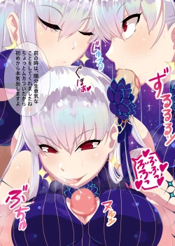 Page 2 of Swimsuit Kama