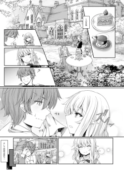 Page 15 of Anata ni Deaete Shiawase deshita 1