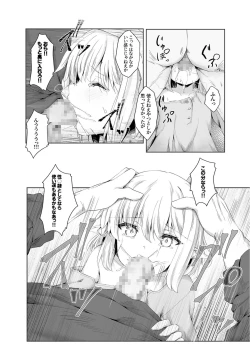 Page 4 of Anata ni Deaete Shiawase deshita 1