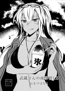 Page 38 of Musashi-san no Yoru Jijou Shoya Hen