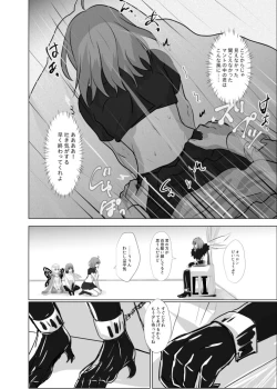 Page 21 of ]Obe guda ♀ R - 18 matome ③![ fate grand order )