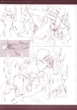 Page 16 of Mahou Shoujo