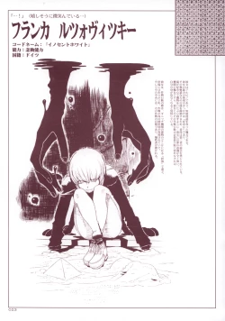 Page 24 of Mahou Shoujo