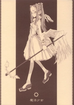 Page 2 of Mahou Shoujo