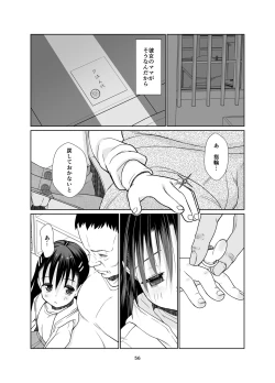 Page 56 of Kenryoku  Kakusa Lovers Lolicon no Koibito ni Natta ○-saiji