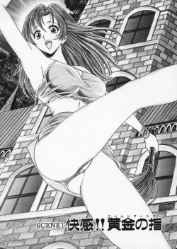 Page 8 of Mogitate Marina-chan 1