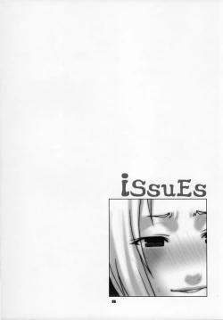 Page 5 of Issues