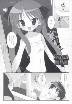 Page 4 of KAGA MINE