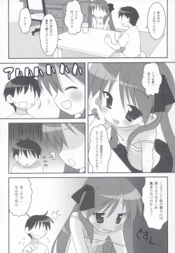 Page 6 of KAGA MINE