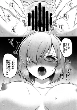 Page 20 of Senpai ga Rayshift Chuu Dake Kankei o Sematte Kuru Seiyoku Ousei na Chaldea Shokuin Oji-san to Mash