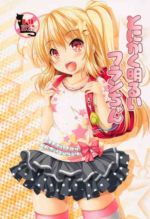 Download Tonikaku Akarui Flan-chan