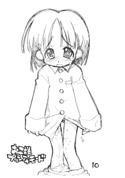 Page 9 of o ko sama purin'a . ra . mo^do 13