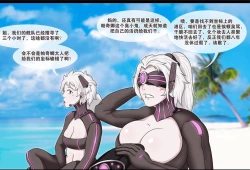 Page 4 of 【吉星江雨】勇敢的间谍（1）