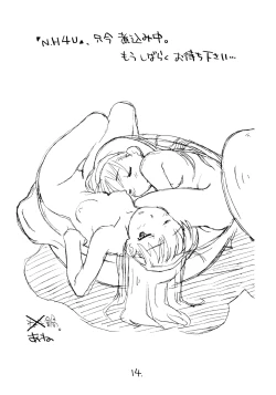 Page 13 of o ko sama purin'a . ra . mo^do 14