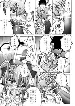 Page 10 of ayuga tomaranai