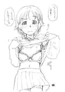 Page 9 of o ko sama purin'a . ra . mo^do 15