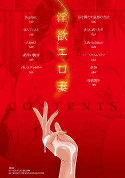 Page 4 of Inyoku Ero Tsuma