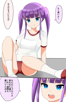 Page 4 of Mirror House de Ashi Feti Nioi Feti