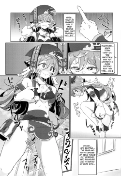 Page 4 of It's Against The Law To Expose Yourself Outdoors