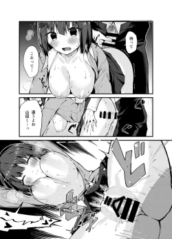 Page 12 of Love is Over!