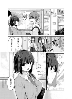 Page 19 of Love is Over!