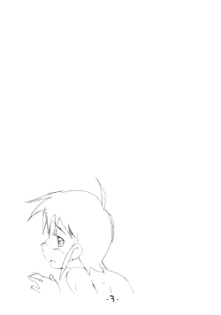 Page 2 of o ko sama ranchi kagaijugyou 2 raito