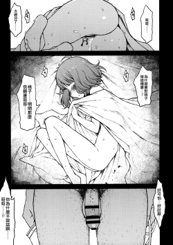 Page 4 of Candy Wrapper