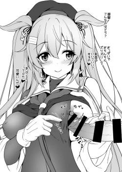 Page 52 of Watasi no Mune ni Kaette Kite ne Plus Alpha Omakebon Soushuuhen 2