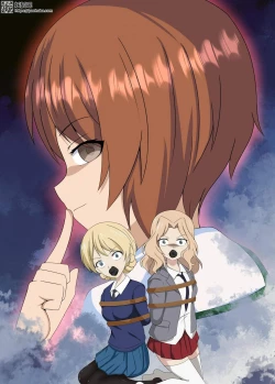 Page 1 of Garuzu& Pan◯a