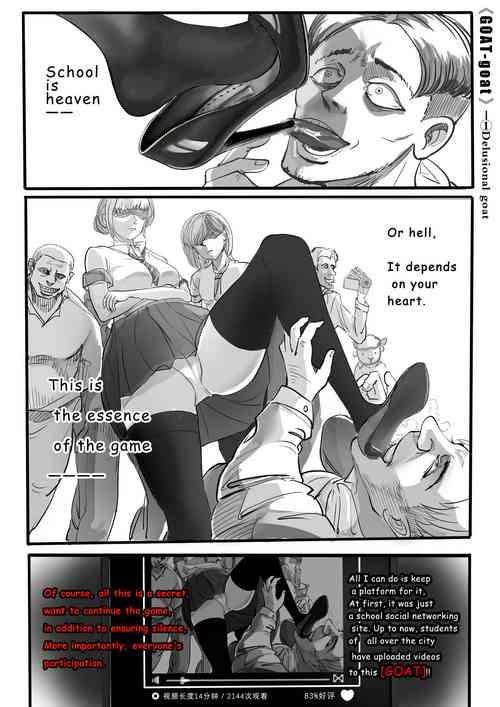 [Minworld] GOAT-goat chapter 1 [ENGLISH]
