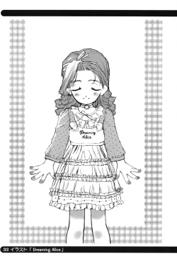 Page 35 of sou raku ichi