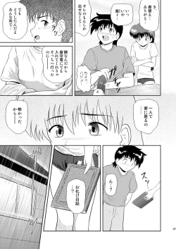 Page 27 of Furachina yoru no naisho no hanashi