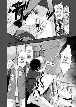 Page 14 of Aru Jiken no Kiroku | Records of an Incident